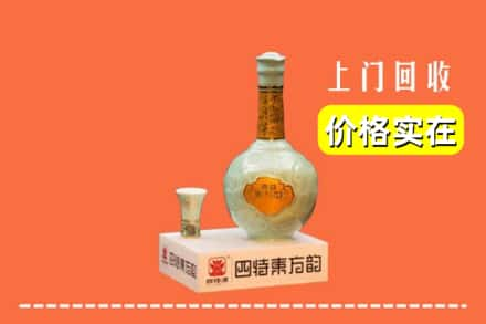 润州区求购高价回收四特酒