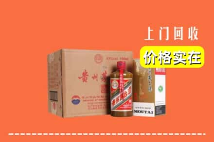 润州区求购高价回收精品茅台酒