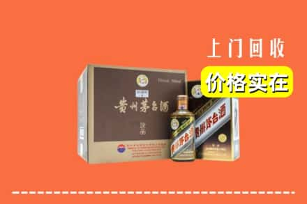 润州区求购高价回收彩釉茅台酒