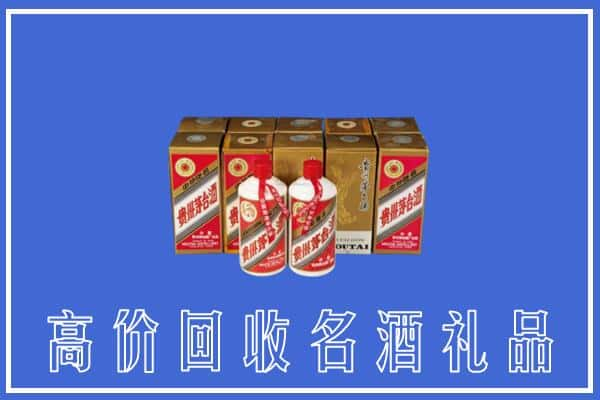 高价收购:润州区上门回收茅台酒多少钱